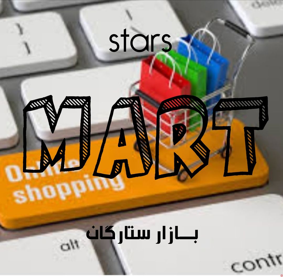 Mart service